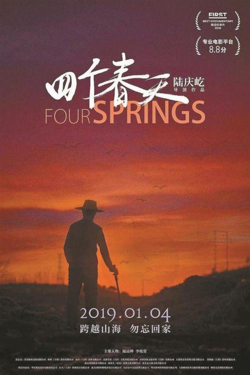 哪里可办六级假证的